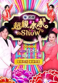 救援突击