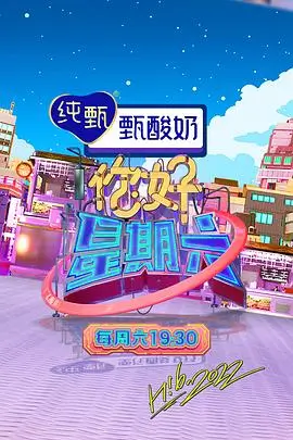 勇敢者的游戏