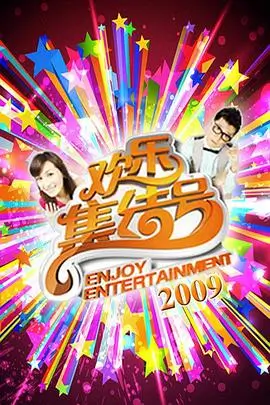 英雄救援队